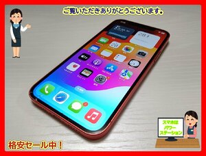 　★【41016WM】 ジャンク SoftBank MGHW3J/A iPhone12 プロダクトレッド 128GB SIMロック解除済 1円 ! 1スタ !