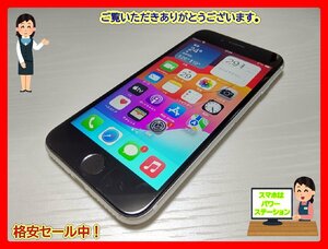 　★【41130WM】 ジャンク MHGQ3J/A iPhone SE（第2世代） ホワイト 64GB 国内版SIMフリー 1円 ! 1スタ !
