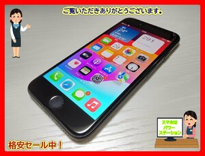 　★【41131WM】 ジャンク au MHGT3J/A iPhone SE（第2世代） ブラック 128GB SIMロック解除済 1円 ! 1スタ !