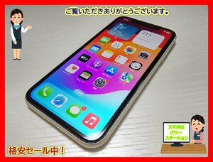 　★【40926WM】 ジャンク MHDJ3J/A iPhone 11 ホワイト 128GB 国内版SIMフリー 1円 ! 1スタ !