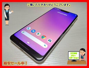 　★【41144WM】 完動品 Google Pixel 3 XL クリアリーホワイト 64GB 国内版SIMフリー 1円 ! 1スタ !