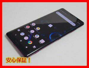 　★【38729WM】 ジャンク docomo SO-01L SONY Xperia XZ3 ボルドーレッド SIMロック解除済 1円 ! 1スタ !