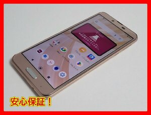 　★【38746WM】 完動品 SH-M07 AQUOS sense plus ベージュ 国内版SIMフリー 1円 ! 1スタ !