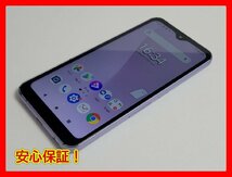 　★【38750WM】 完動品 docomo F-51B FCNT arrows We パープル SIMロック解除済 1円 ! 1スタ !_画像1