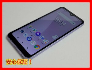 　★【38750WM】 完動品 docomo F-51B FCNT arrows We パープル SIMロック解除済 1円 ! 1スタ !