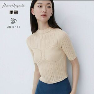 UNIQLOユニクロ マメクロゴウチ 3Dメッシュセーター(5部袖)ナチュラルＸＳ