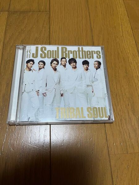 三代目 J Soul Brothers　TRIBAL SOUL　初回限定盤