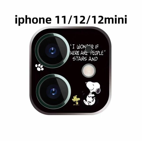 iphone11/12/12mini/12pro カメラフィルム 全面保護レンズカバー　黒スヌーピー