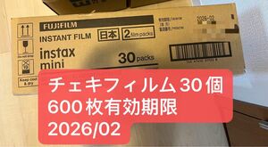 (即発送可能)FUJIFILM instax チェキ フィルム20枚 JP2 30バック600枚　送料込み　値段交渉不可