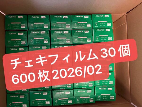 (即発送可能)FUJIFILM instax チェキ フィルム20枚 JP2 30バック600枚　送料込み