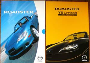★★ マツダ ロードスター NB カタログ ★★ YS Limited MAZDA Roadster 2000年9月