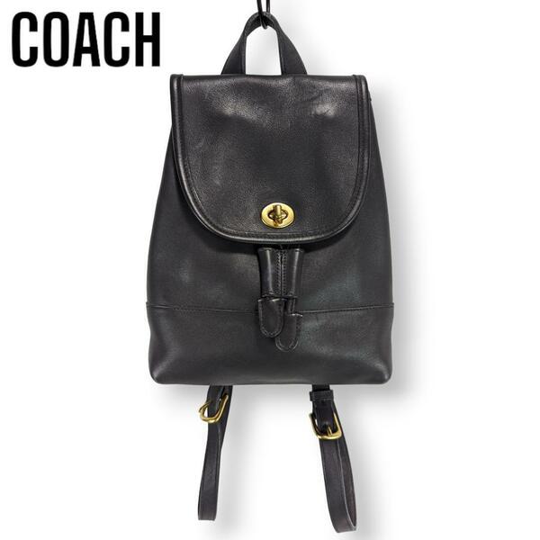 オールド コーチ COACH グローブレザー ミニ リュック バックパック リュックサック 9960 ブラック レトロ ビンテージ ヴィンテージ