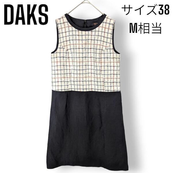 【美品】ダックス DAKS 切替 チェック ワンピース ドレス ペイント風 ノースリーブ ワイド ゆったり 38 ブラック系×ホワイト系 レディース