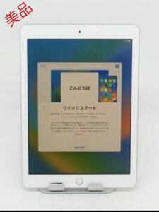 送料無料　中古 Apple iPad 第5世代 Wi-Fi 　A1822　32GB 　アクディベーションロックロックがあり 　バッテリー95％　ジャンク品　　