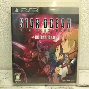 【PS3】 スターオーシャン4 -THE LAST HOPE INTERNATIONAL-