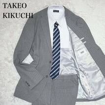 【抜群の存在感】タケオキクチ　TAKEO KIKUCHI セットアップ　スーツ　メンズ　グレー　ストライプ　サイドベンツ　ビジネス　3 Ｌ　2B _画像1