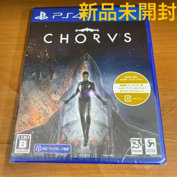 新品未開封 PS4 コーラス CHORUS