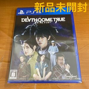 新品未開封 PS4 デスカムトゥルー DEATH COME TRUE