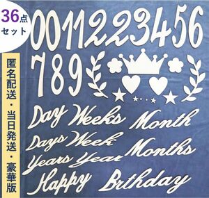 月齢フォト ニューボーンフォト 36枚 マンスリーカード 木製レターバナー