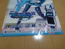 初音ミク Project DIVA Arcade Version Bプロジェクト ディーバ アーケード 　B1ポスター_画像4