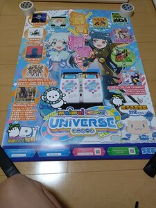 maimai でらっくす UNIVERSE B1ポスター 新品未使用マイマイ