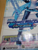 初音ミク Project DIVA Arcade Version Bプロジェクト ディーバ アーケード 　B1ポスター_画像7