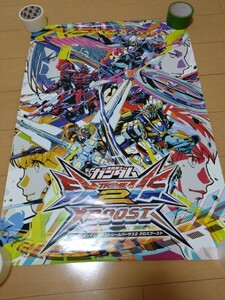  Gundam Extreme Versus 2 A1 poster GUNDAM EXTREME VS2 5 pieces set 