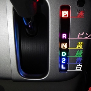 ⑥スズキ・日産・マツダ・三菱 エブリィ、クリッパー、スクラム他 １７系 ４AT車用 LEDポジションランプ ユニットの画像6