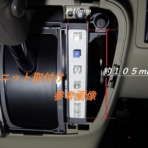 ⑥スズキ・日産・マツダ・三菱 エブリィ、クリッパー、スクラム他 １７系 ４AT車用 LEDポジションランプ ユニットの画像8