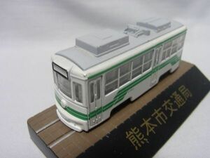 トレーン　『路面電車　【熊本市交通局】』ルース品