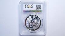 PCGS PR70ディープカメオ 地方自治法施行60周年記念 鹿児島県 1000円プルーフ カラー銀貨 スラブコイン_画像4