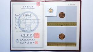  old 1 jpy gold coin Meiji 4 year Japan money quotient . same collection . money judgment document amount eyes 1.7g