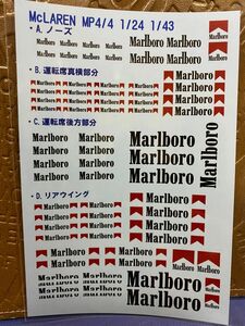 マクラーレン MP4/4用 1/43 1/24 Marlboroデカール