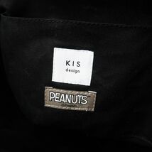 GP4586△KIS Design*peanuts ピーナッツ*スヌーピー*籐*天然素材*かごバッグ*ハンドバッグ*手提げ鞄*ナチュラル_画像10