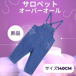 [ новый товар ] Denim комбинезон 140cm голубой ребенок одежда комбинезон Kids девочка мужчина Junior низ длинные брюки длинные брюки 