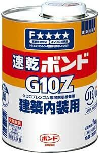 コニシ ボンド 速乾ボンドG10Z 1kg #4305