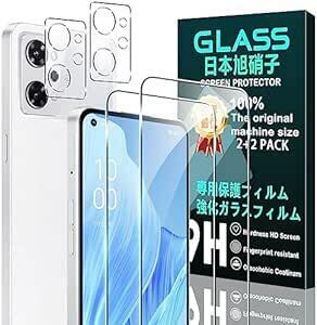 【2+2枚セット】 対応 OPPO Reno7 A OPG04 ガラスフィルム スマホ 保護フィルム (2枚) + 用 OPG04