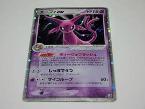 ポケモンカード PCG キラ 041/106 エーフィ ex