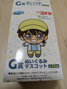 新品未開封→名探偵コナン　セガラッキーくじ　Ｇ賞　ぬいぐるみ　マスコット