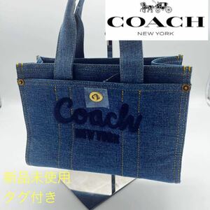 【1円スタート】コーチ　COACH coach メンズ　バッグ　デニム　カーゴ　トート　スモール　ショルダー　正規品　新品　未使用　タグ付き