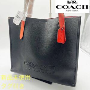 【1円スタート】コーチ　COACH coach メンズ　バッグ　レザー　リレー　トート　ブラック　正規品　新品　未使用　タグ