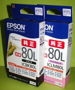 【IC80L】EPSON純正 新品２箱set BK&LM【推奨使用期限2024,2026】　　→→→《出品数量：２》