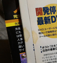 DVD激裏マスター VOL.11　GIGA特別集中講座 125 　インフォレスト_画像9