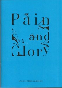 『ペイン・アンド・グローリー』プレスシート・B５/ペドロ・アルモドバル監督、アントニオ・バンデラス、ペネロペ・クルス
