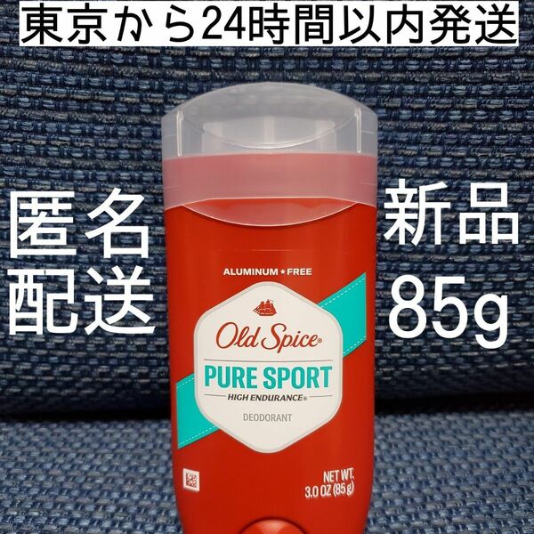 オールドスパイス 85g Old Spice