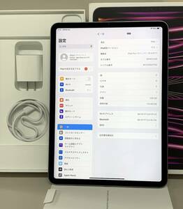 ★美品 iPad Pro 11インチ 第4世代 Wi-Fi 128GB 最大容量100% MNXD3J/A スペースグレー 中古 新古品 BP2964 2