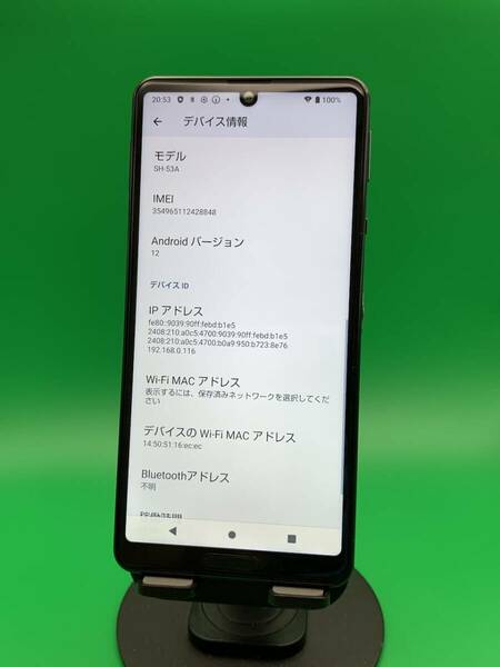 ★激安・訳あり AQUOS sense5G 64GB SIMフリー 最大容量良好 格安SIM可 docomo 〇 SH-53A ニュアンスブラック 中古 新古品 JQ0294 A-1