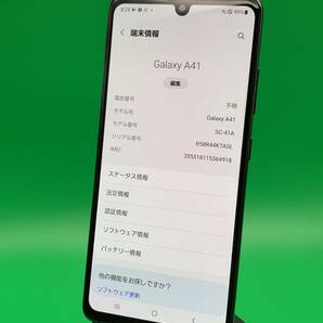 ★ちょい美品 Galaxy A41 64GB SIMフリー 最大容量良好 格安SIM可 docomo 〇 SC-41A ブラック 中古 新古品 YM1214 A-2