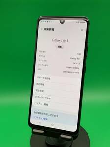 ★ちょい美品 Galaxy A41 64GB SIMフリー 最大容量良好 格安SIM可 docomo 〇 SC-41A ブラック 中古 新古品 YM1214 A-1