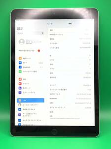 ★美品 iPad 第9世代 Wi-Fi+Cellular 64GB SIMフリー 格安SIM可 KDDI ○ MK493J/A シルバー 中古 新古品 MT0660 